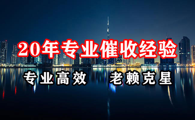 松江要账公司
